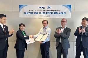 BadaEnergy and KEPCO sign contract for offshore wind farm in South Korea 300 200